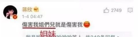 刘涛贤妻形象争议_刘涛黑历史曝光_韩雪曝娱乐圈某女明星黑料,